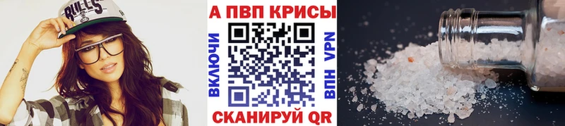 Как найти закладки Сычёвка Alpha-PVP Кокаин Меф мяу мяу Конопля ГАШИШ