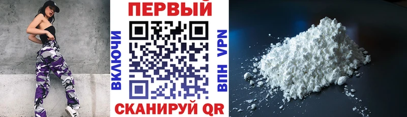 Амфетамин 97%  купить наркоту  Сычёвка 