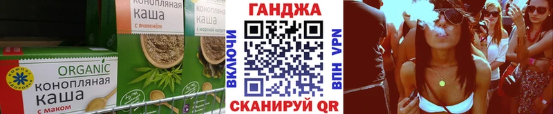 Еда ТГК марихуана цены ОМГ ОМГ ссылки Сычёвка