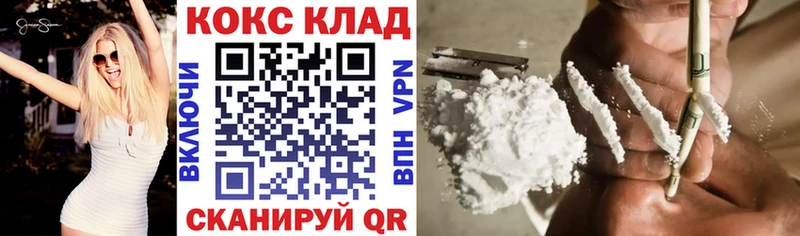 Кокаин 97%  где найти   Сычёвка 