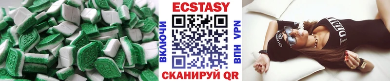 купить наркоту  Сычёвка  Ecstasy 280 MDMA 