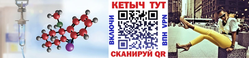 КЕТАМИН ketamine  где найти   Сычёвка 