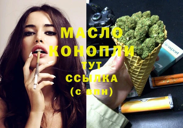MESCALINE Абинск