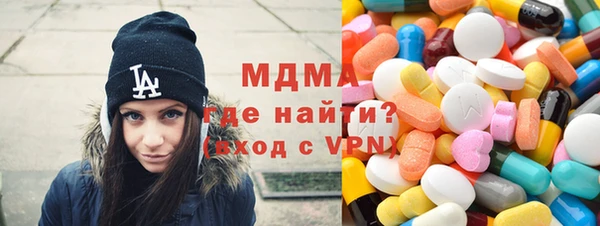 MESCALINE Абинск