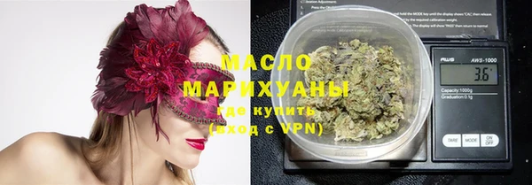 мефедрон VHQ Абаза