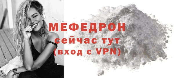 стафф Абдулино