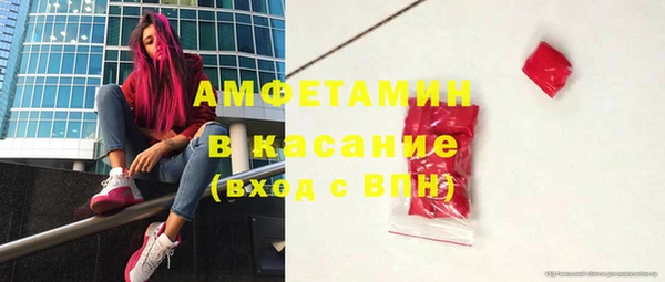 мефедрон VHQ Абаза