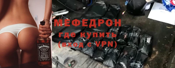 мефедрон VHQ Абаза