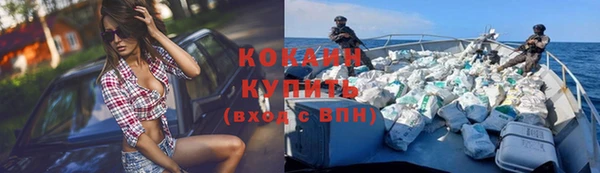 мефедрон VHQ Абаза