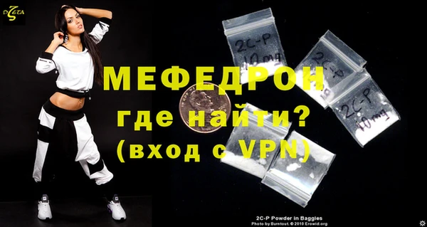 альфа пвп VHQ Мегион