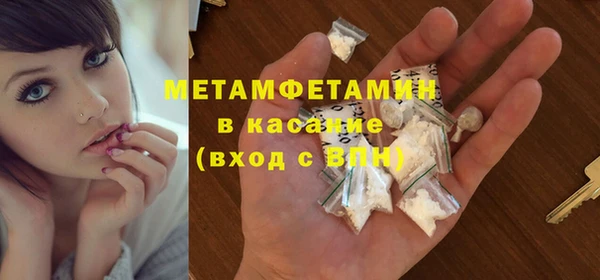 мефедрон VHQ Абаза
