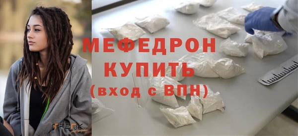 мефедрон VHQ Абаза