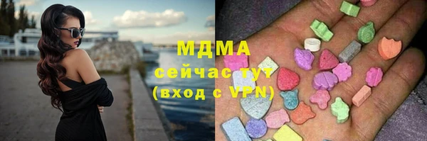 мефедрон VHQ Абаза