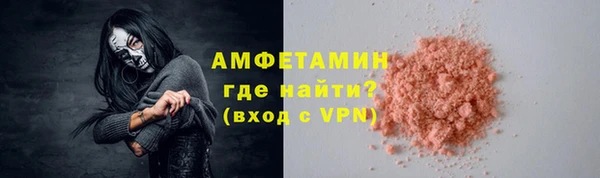 альфа пвп VHQ Мегион