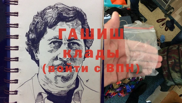 стафф Абдулино