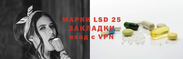 MESCALINE Абинск