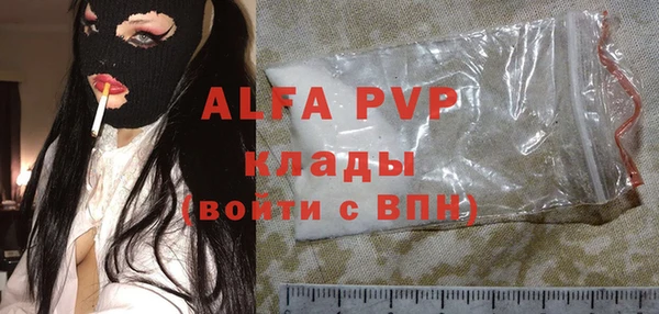 мефедрон VHQ Абаза