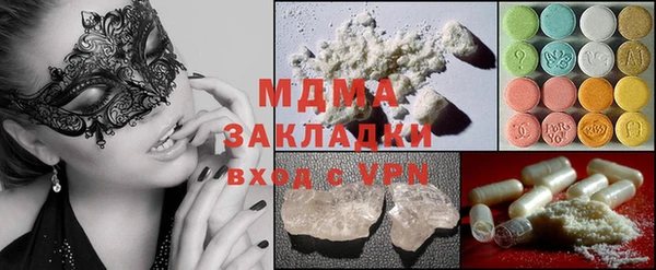 MESCALINE Абинск