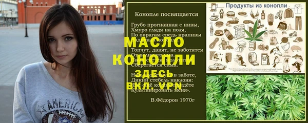 MESCALINE Абинск