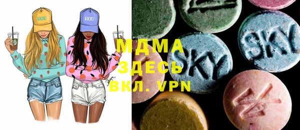 стафф Абдулино