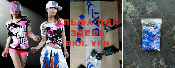 альфа пвп VHQ Мегион