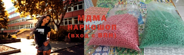 стафф Абдулино