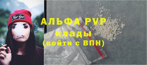 мефедрон VHQ Абаза
