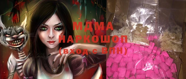 2c-b Медногорск