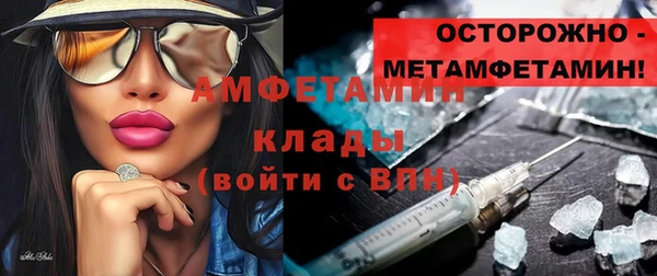 стафф Абдулино
