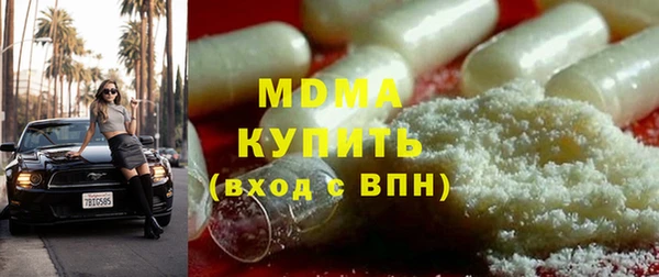 MESCALINE Абинск