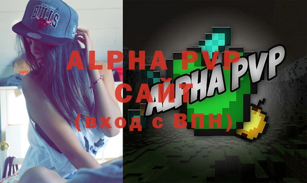 стафф Абдулино