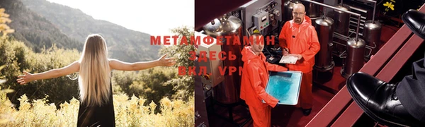 мефедрон VHQ Абаза