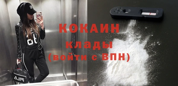 стафф Абдулино