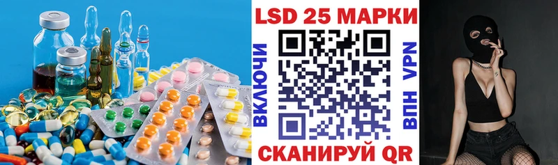 LSD-25 экстази ecstasy  Сычёвка 