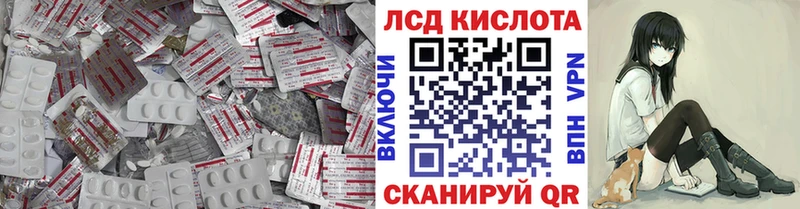 ЛСД экстази кислота Сычёвка