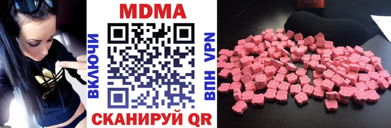 наркотики  Сычёвка  MDMA кристаллы 