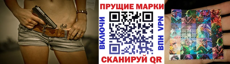 Марки NBOMe 1,5мг  как найти закладки  Сычёвка 