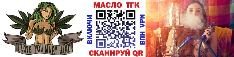 МЕГА онион  Сычёвка  Дистиллят ТГК жижа 